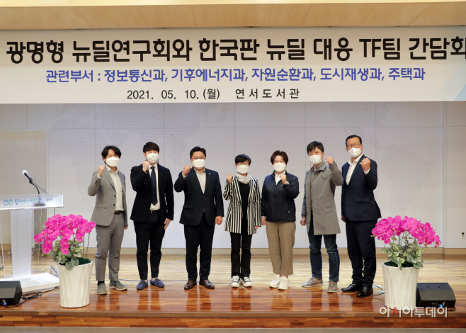 광명시의회