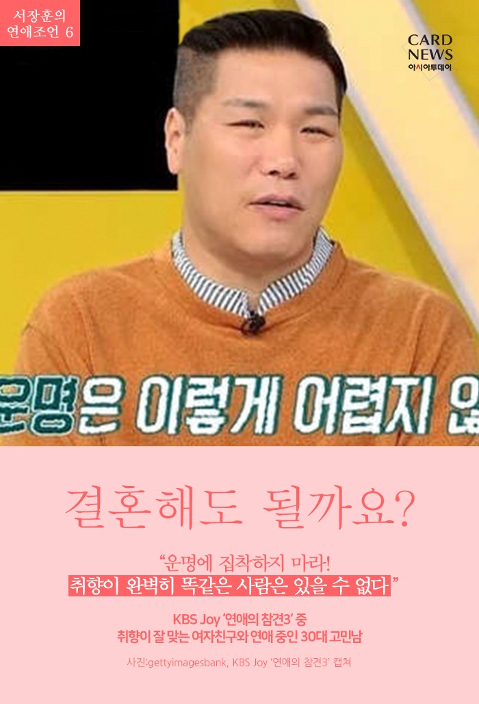 카드 뉴스 이미지