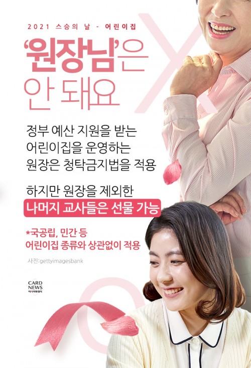 카드 뉴스 이미지