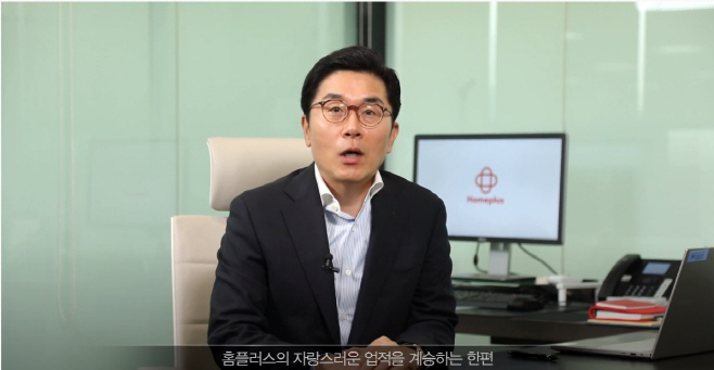 이제훈 사장 유튜브 캡처
