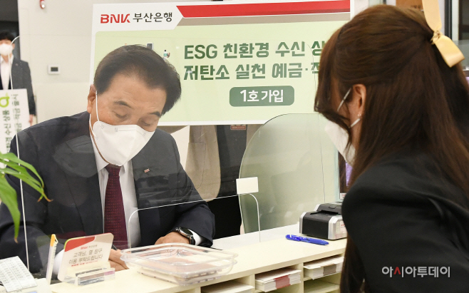 사본 -저탄소 실천 적금 1호 가입