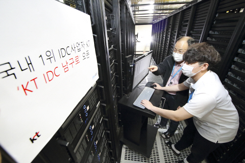 [KT사진2]남구로IDC오픈1