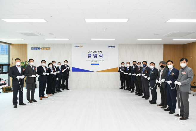 민선7기 이재명 지사의 균형발전 정책에 따라 지난해 9월 경기