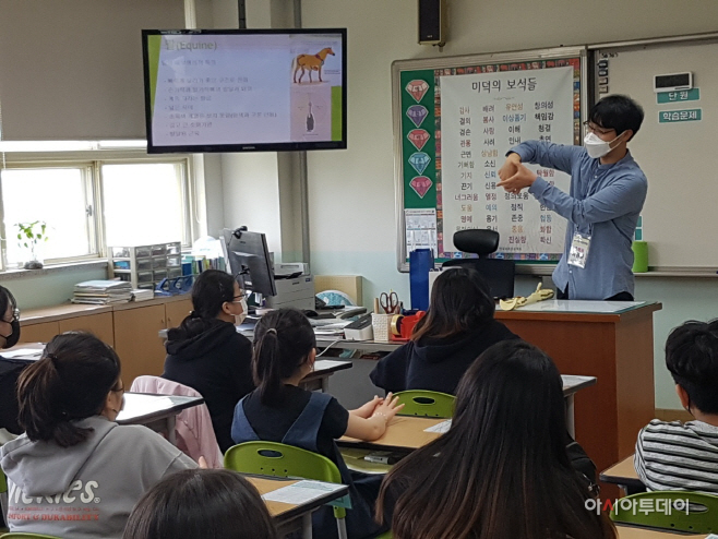 (사진) 찾아가는 전문직업인체험 수업현장