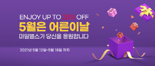clip20210512152600