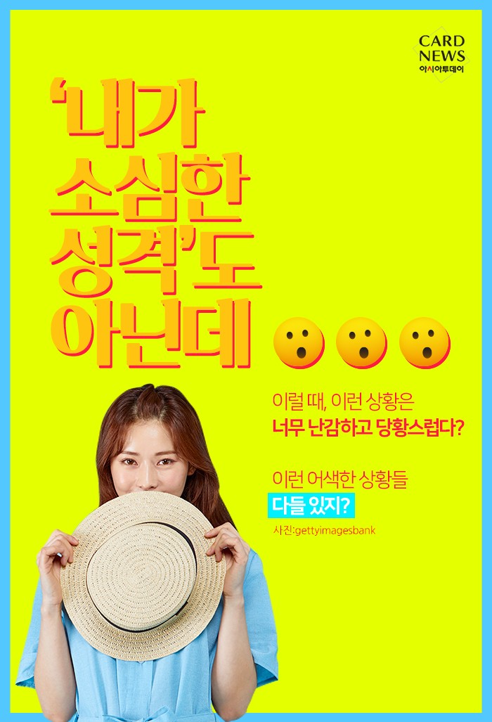 카드 뉴스 이미지