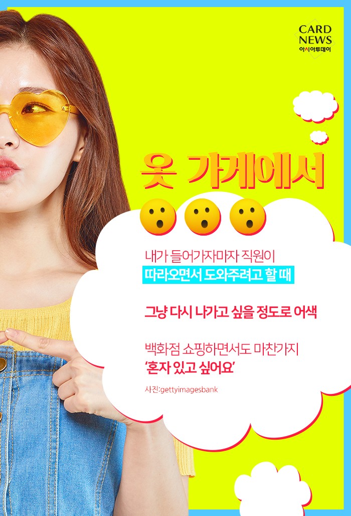 카드 뉴스 이미지