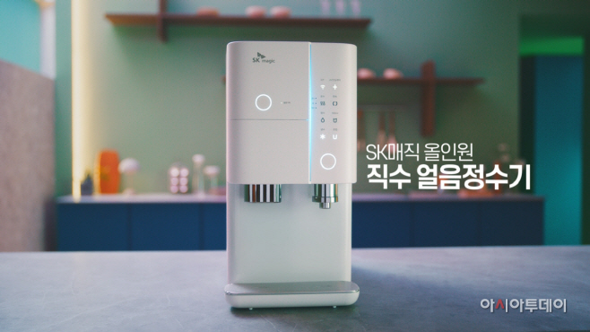 [첨부이미지 04] 올인원 직수 얼음정수기_광고이미지