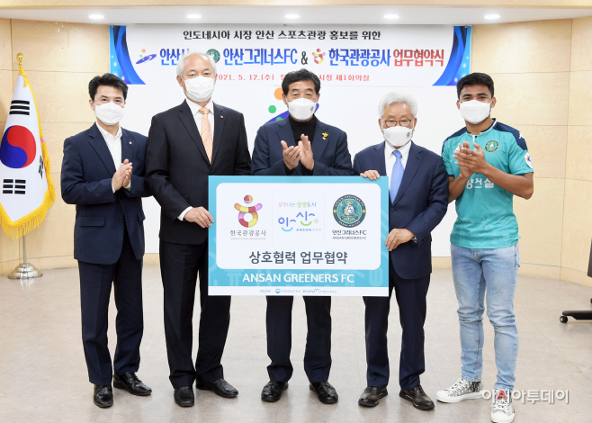 안산fc