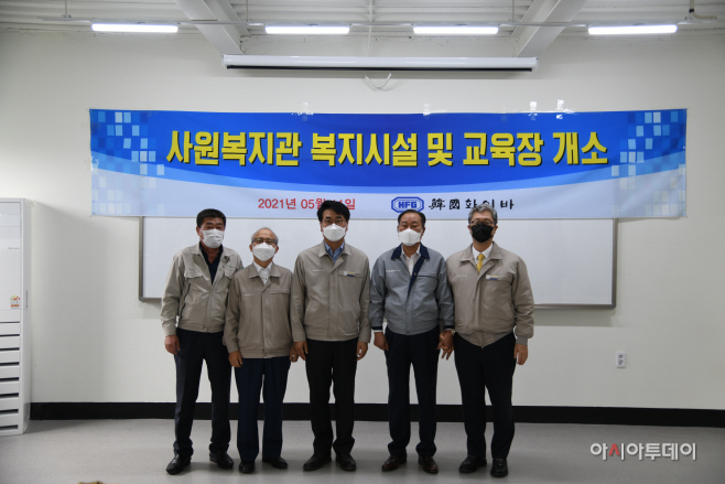 한국화이바5