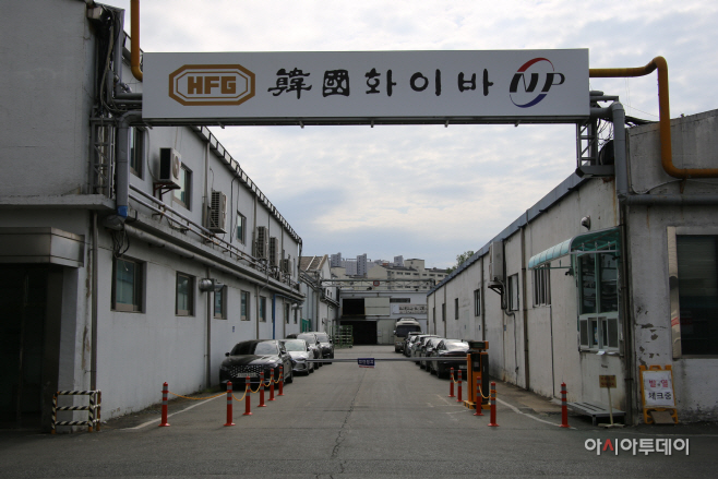 한국화이바 7