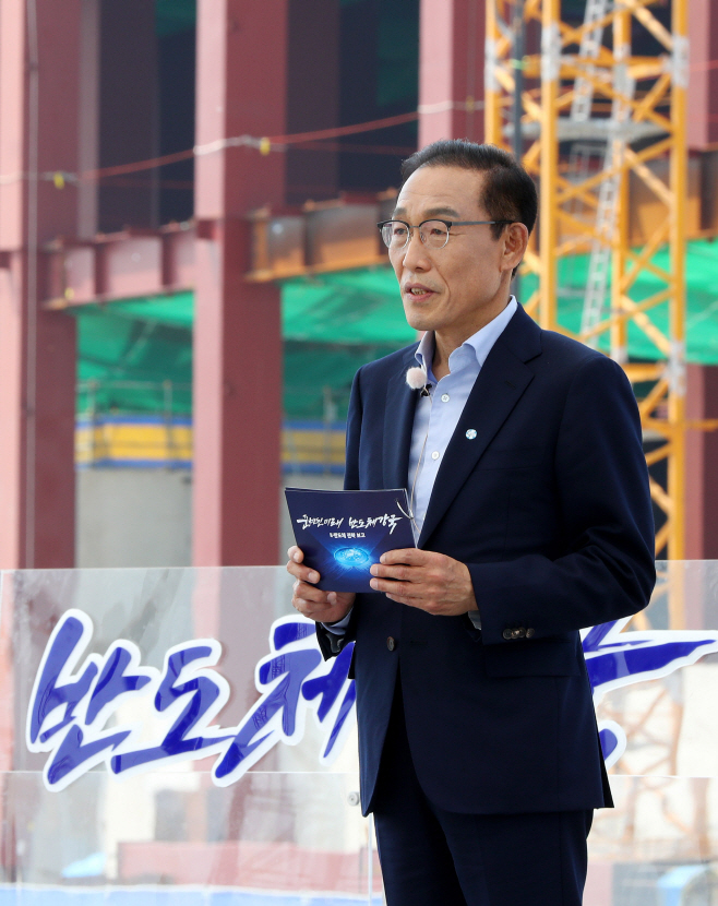 투자계획 브리핑하는 김기남 부회장<YONHAP NO-5925>