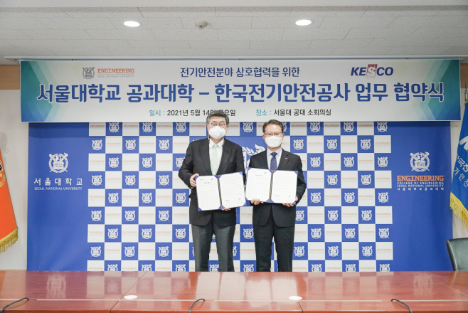 협약식을 체결한 박지현 사장(우측), 차국헌 학장(좌측)