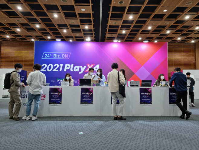 2021 플레이엑스포