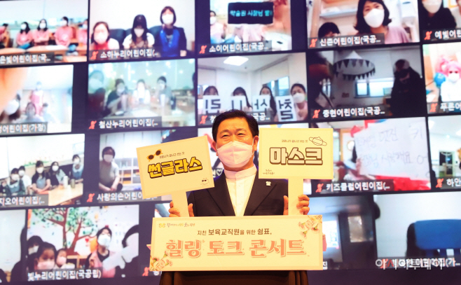 광명토크콘서트