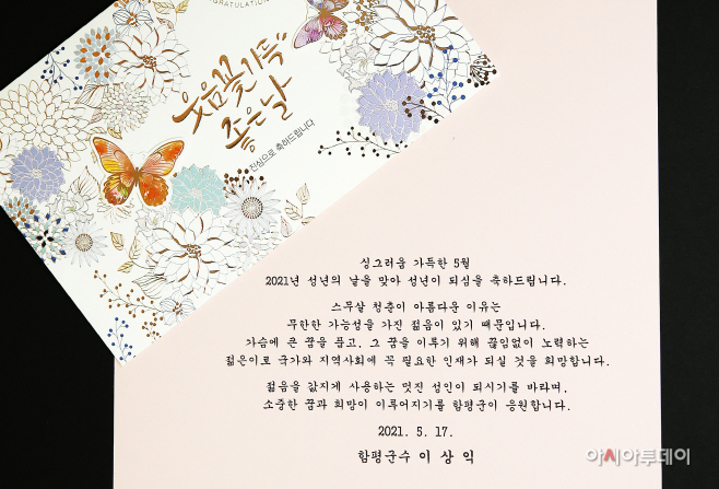 clip20210516113126