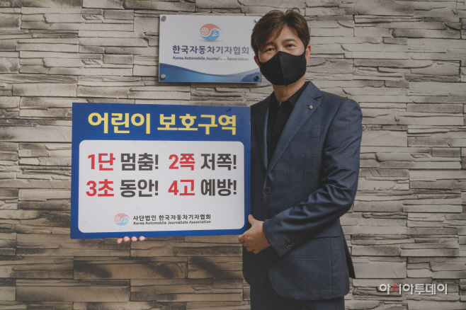 이승용 회장