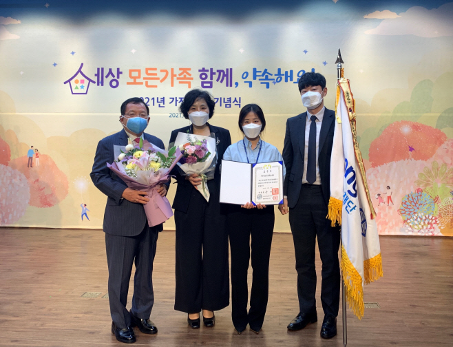 동원육영재단