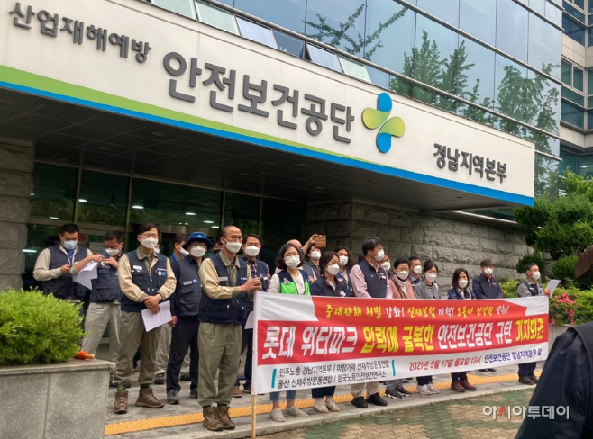 안보 기자회견 사진