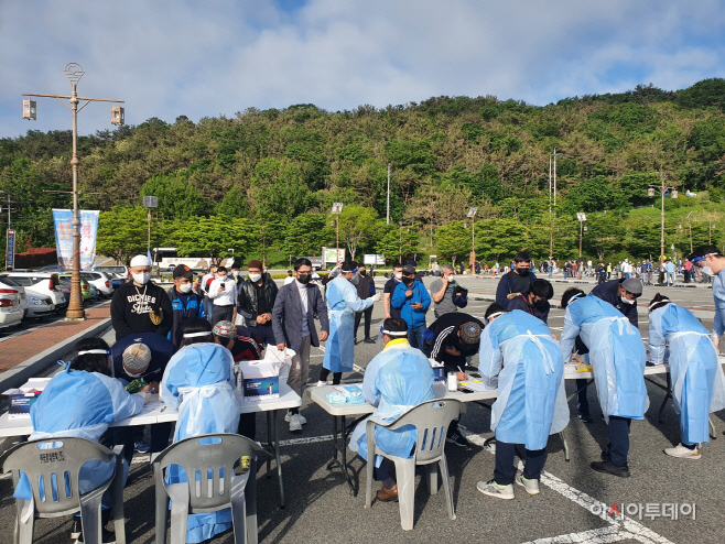 방역 (1)
