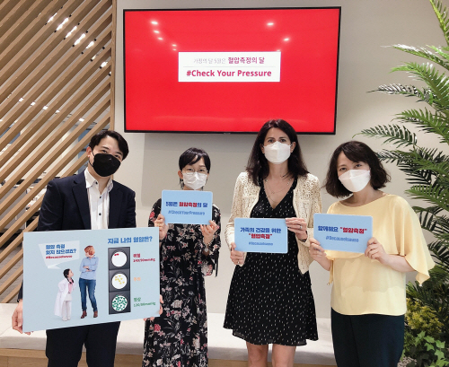 사진자료 1] 한국세르비에 함께해요 혈압측정 캠페인