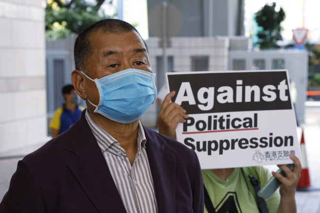 Hong Kong Protests <YONHAP NO-3539> (AP)