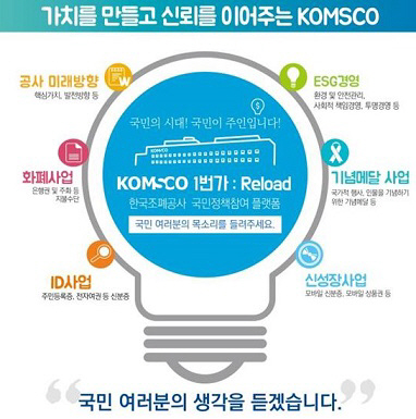 조폐