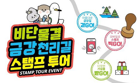 금강
