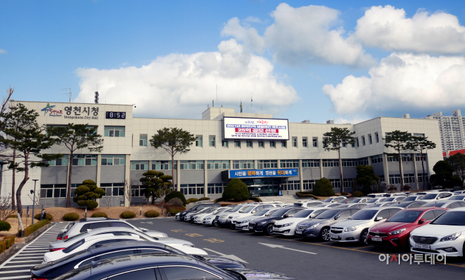 영천시청 사진(2)-210309(봄)