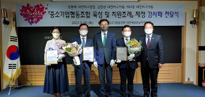 서구 감사패 전달식 사진
