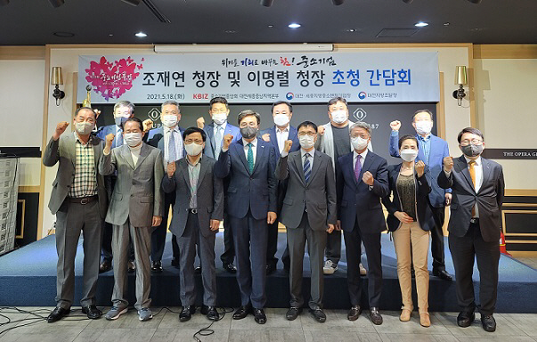 간담회 사진