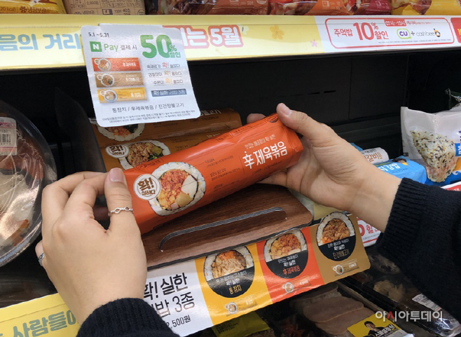 CU 확실한 김밥_2