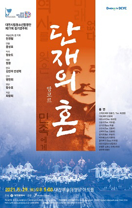 합창단