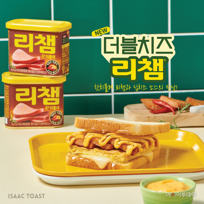 동원