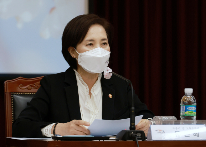 유은혜 부총리, 광주서 교원들과 교육 활동 보호 강화 방안 논의