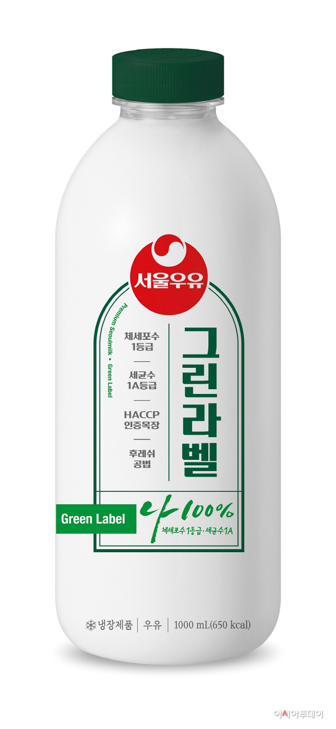 서울우유