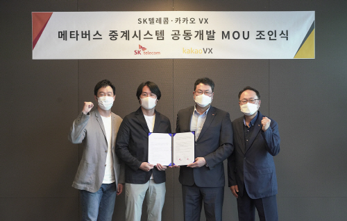 [보도자료] SKT-카카오VX, 메타버스 라이브 골프중계 첫 선_1