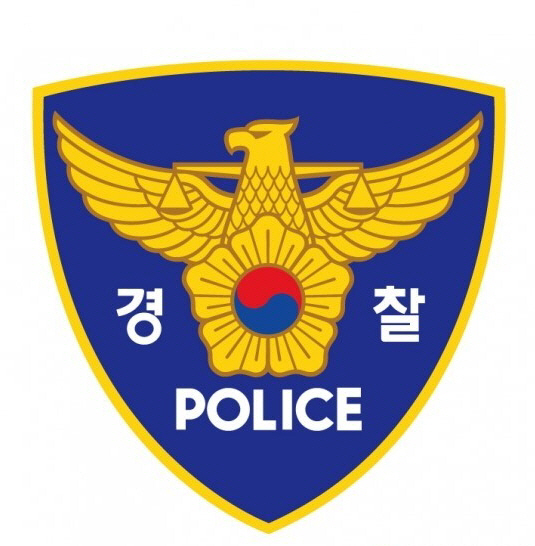 경찰