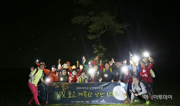 대덕구