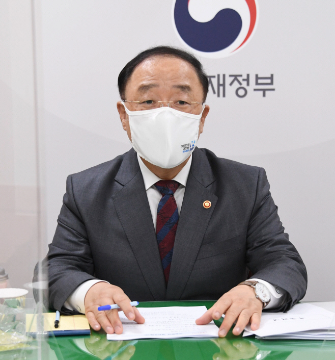 홍남기 녹실회의