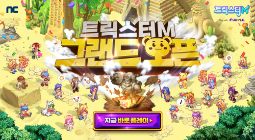엔씨