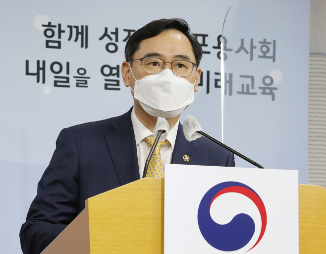 정종철 차관 '교육·재정 여건 부실 한계대학 집중 관리'