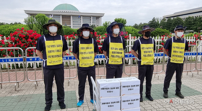 210520-쌍용차노조국회탄원서전달3