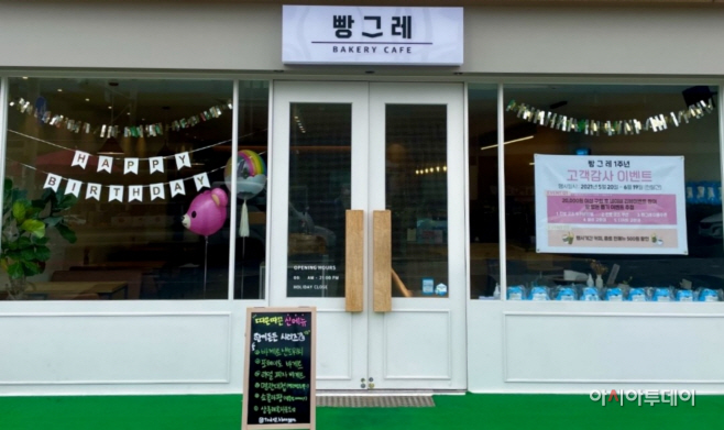 하이트진로