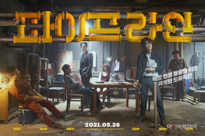 파이프라인