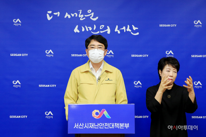 맹정호 서산시장 “22일까지 외국인 근로자 고용 사업주·근로