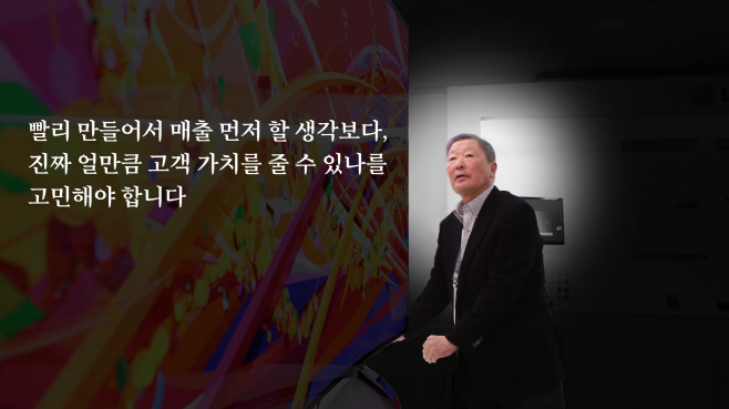 사진2_故 구본무 회장이 올레드TV를 살펴보는 모습
