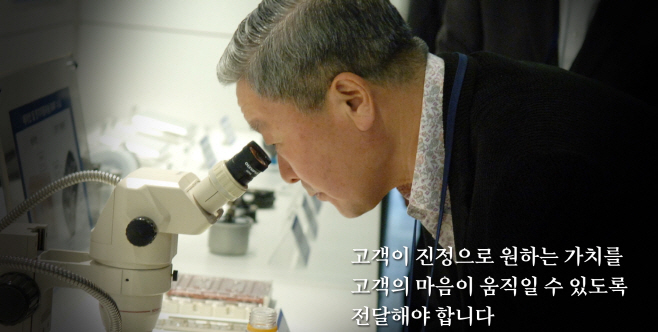 구본무 회장