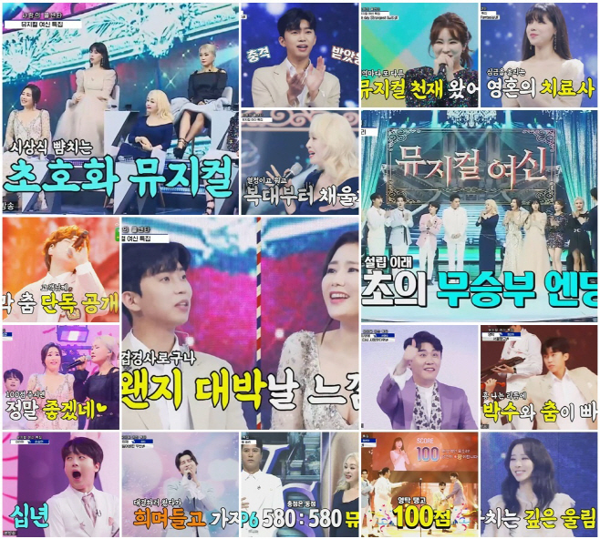 사랑의 콜센타