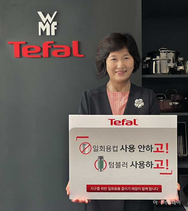 [테팔] (유)그룹세브코리아 팽경인 대표